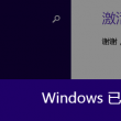 双色球彩吧论坛字谜